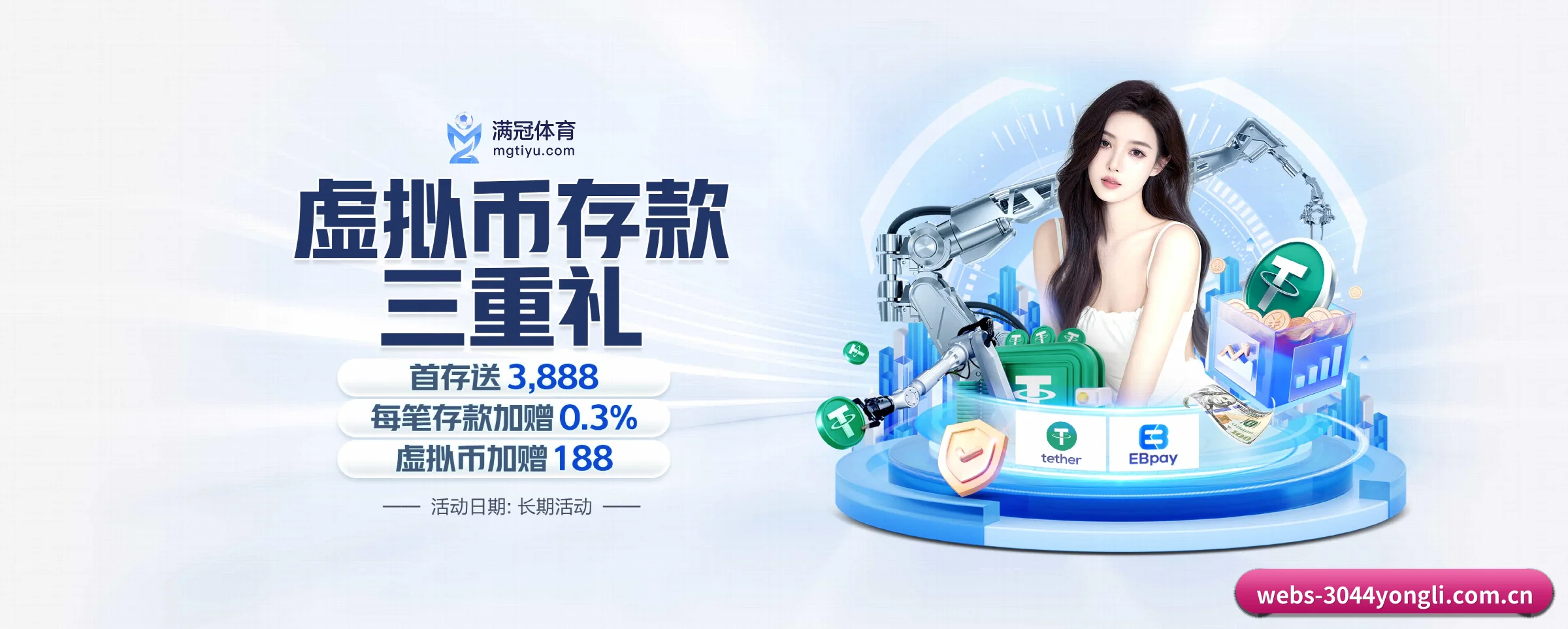 我们的使命